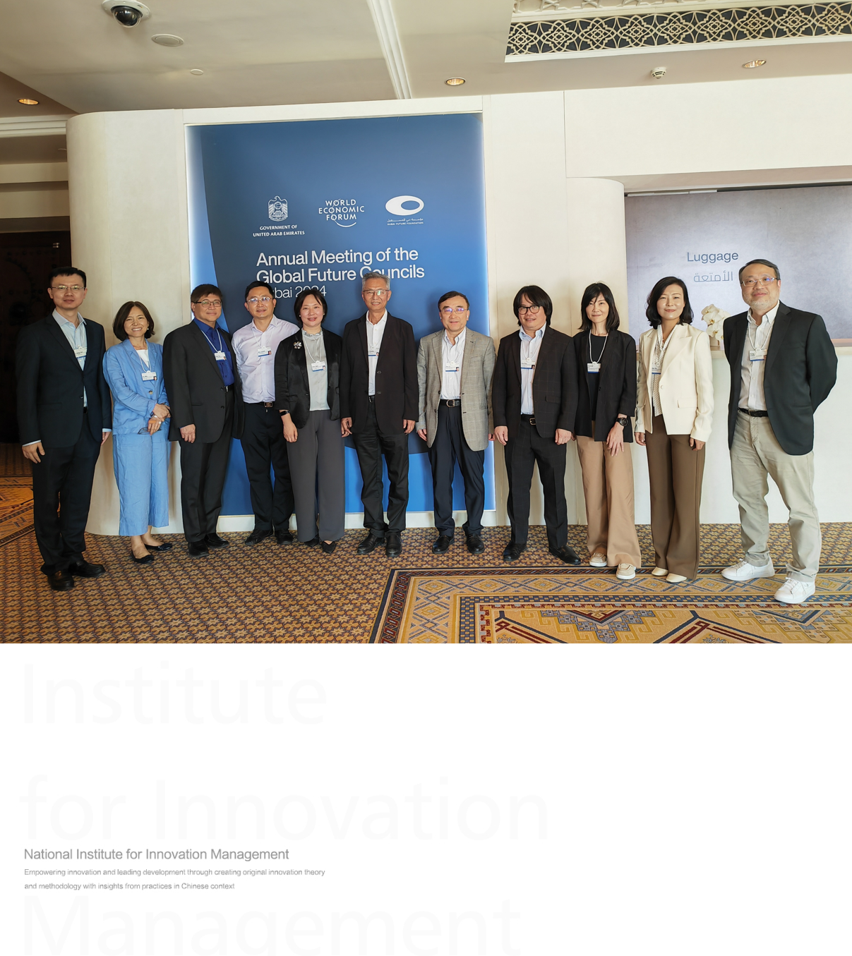 Professor Xiaobo Wu and Professor Can Huang, the Executive Director of NIIM, were invited to attend the Meeting 