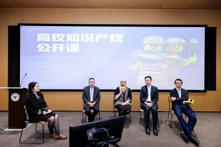 “高校知识产权公开课”走进浙江大学，将“保护”嵌入创新必修课