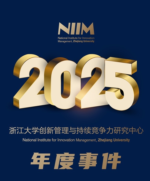 中心2025年度重点工作回顾