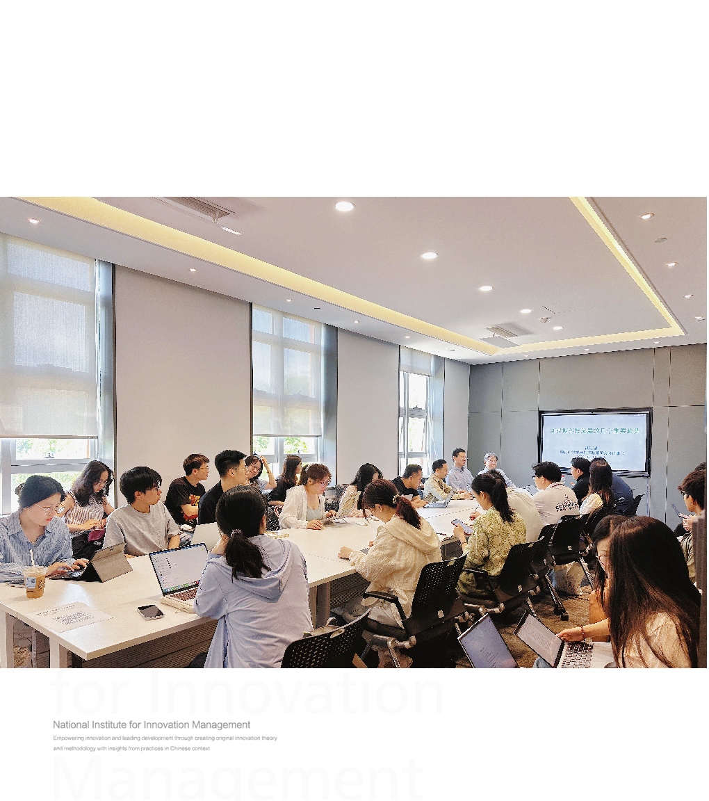 聚焦新时期科技发展重要趋势——胡志坚研究员讲座