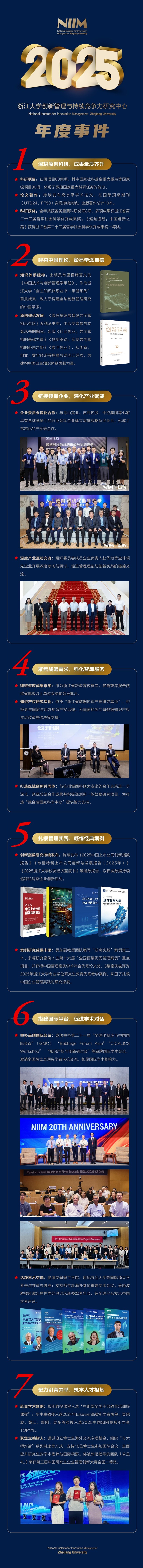 微信图片_20260112161612_9532_3.jpg