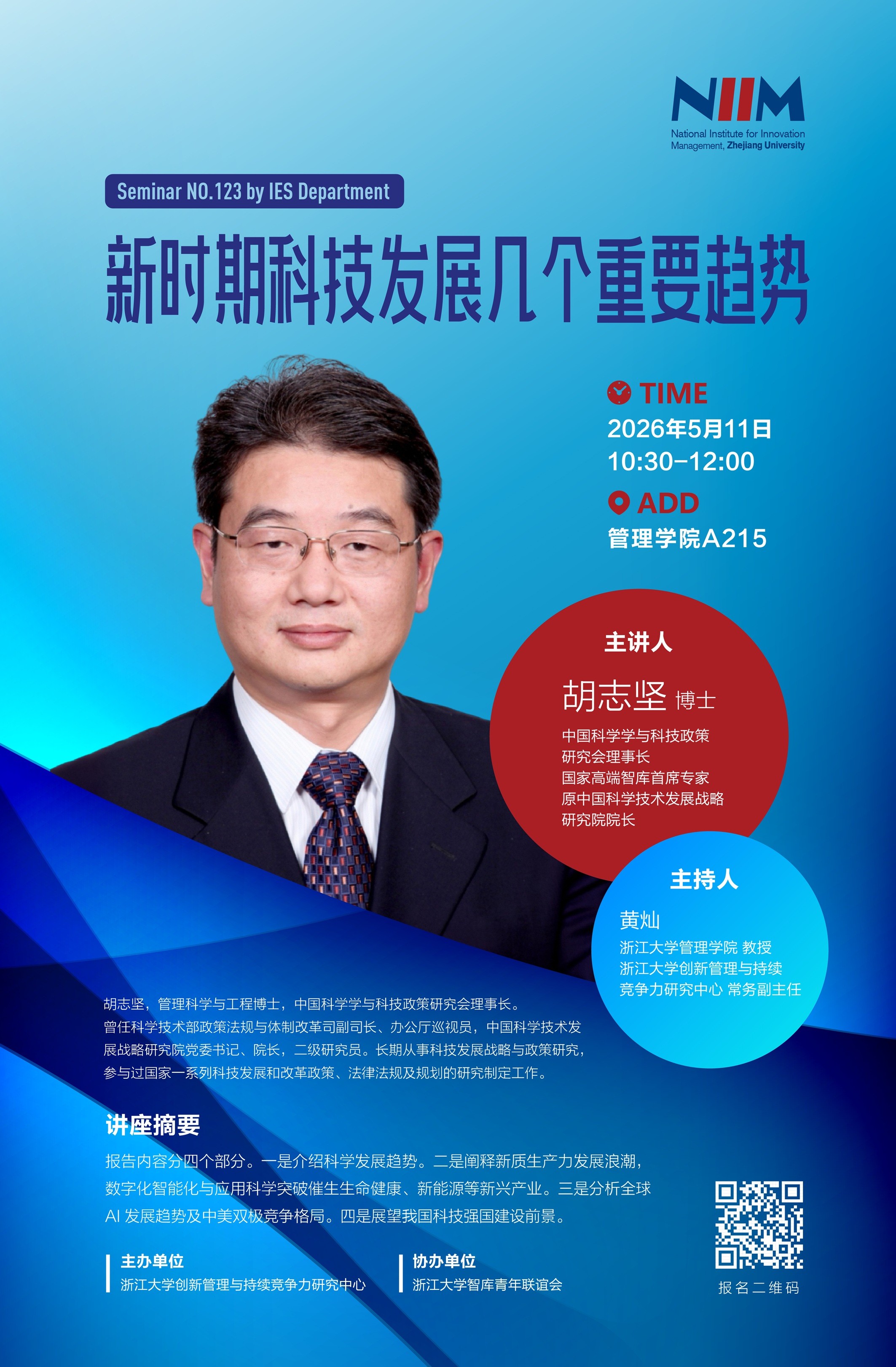 微信图片_20260507102619_435_47.jpg